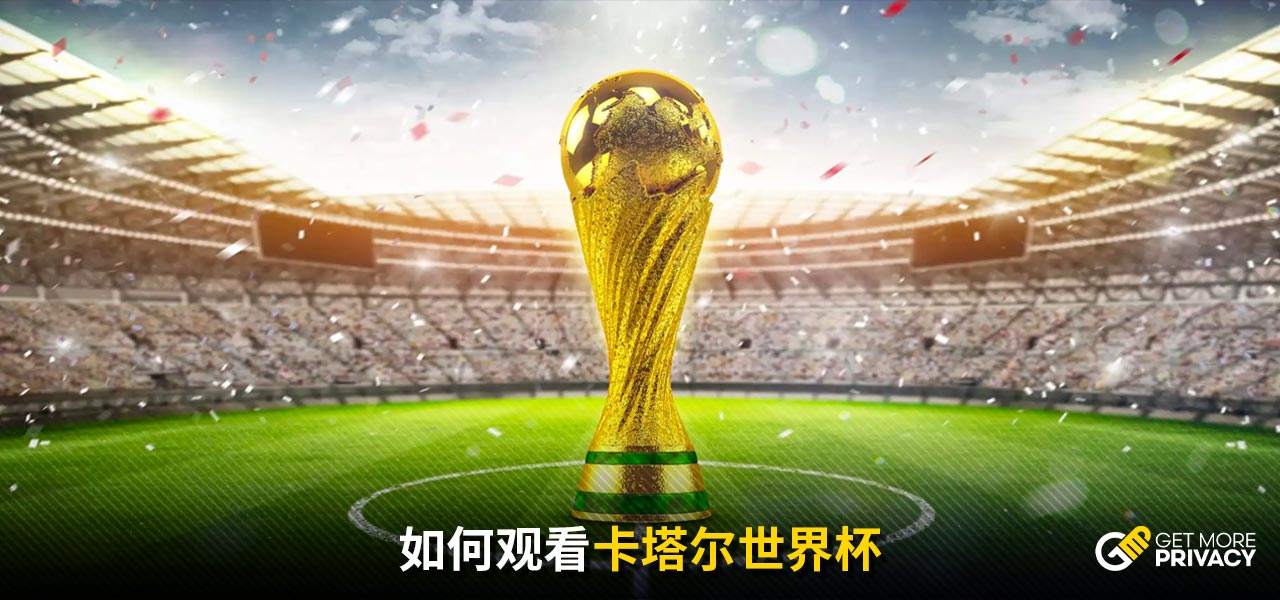 策略起到了